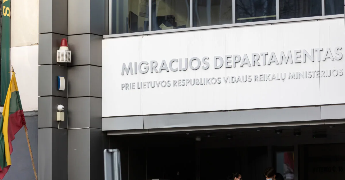 Migration Department: residents can check if there have been logins to their personal accounts