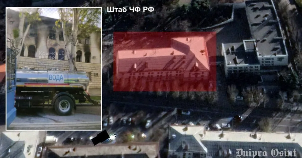 Ukrainian missiles burned down the Russian Black Sea Fleet headquarters in Crimea