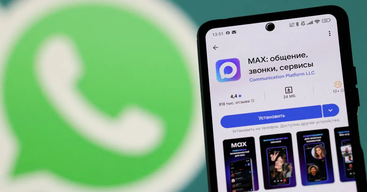 "Apple" removed the Russian government-backed messaging app from its store