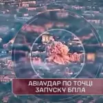 Ukrainian forces destroyed a drone base in Pokrovsk with a powerful strike