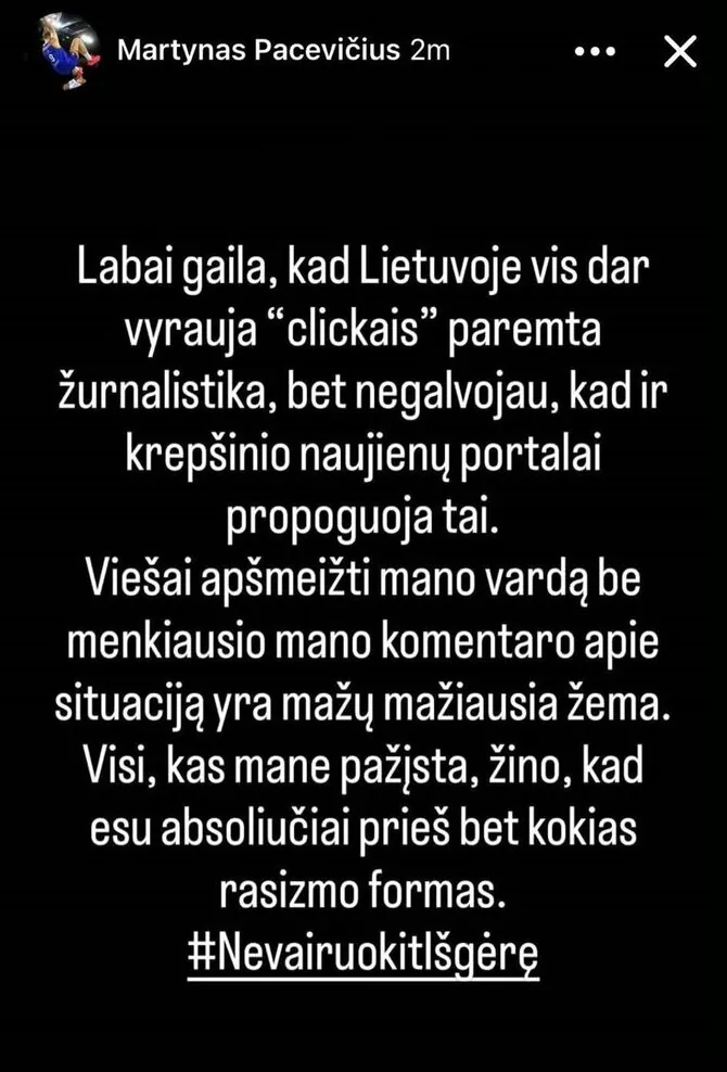 Martyno Pacevičiaus įrašas