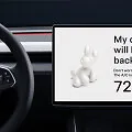 Tesla Model Y (2025)