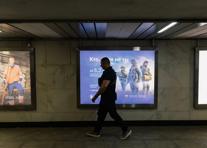 Nanna Heitmann/ „The New York Times“/Posters calling to join the army in Moscow