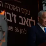 After deadly violence in the West Bank, Israeli Prime Minister Benjamin Netanyahu promises a strong response