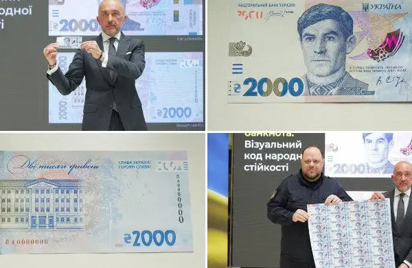 War returned the cash era: Ukraine issues the highest denomination banknote into circulation