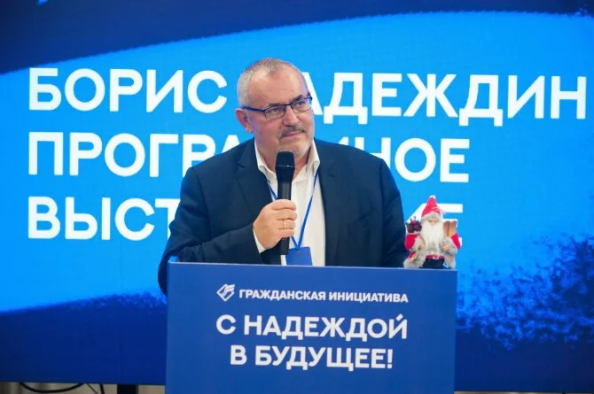 B.Nadeždino rinkimų štabo nuotr./Borisas Nadeždinas