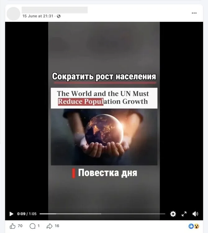 Screenshot from „Facebook“/This phrase is not an item from the UN agenda, but the title of an article criticizing the organization