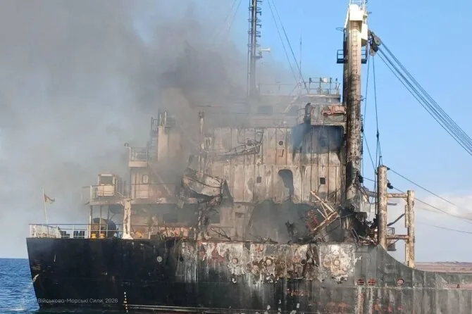 Ukrainian Naval Forces/ „Telegram“/Ship “Golden Leo”