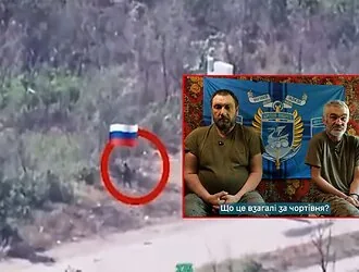 Ukrainian brigade did not allow Russians to film "fairy tales": caught with cameras