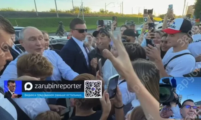 Screenshot / Vladimir Putin