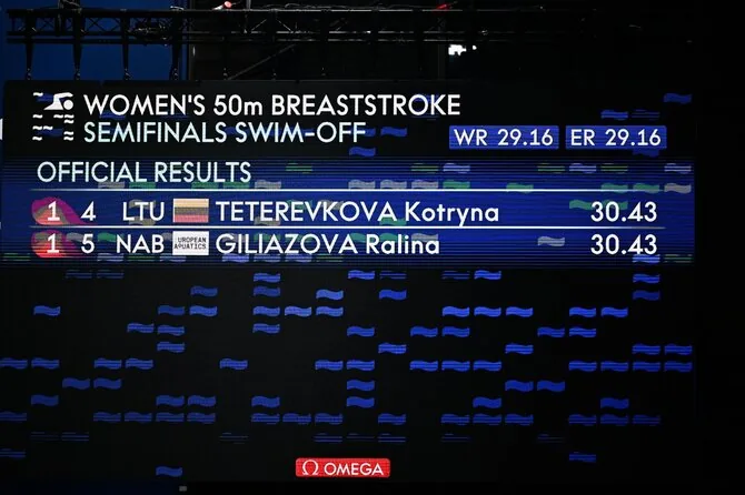 LTU Aquatics/Dariaus Kibirkščio nuotr./Kotryna Teterevkova