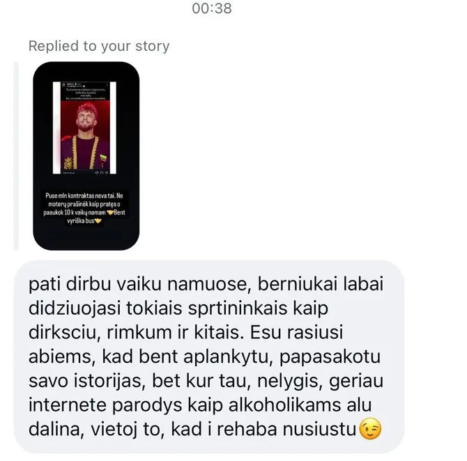Stop frame/Oksana Pikul follower's message