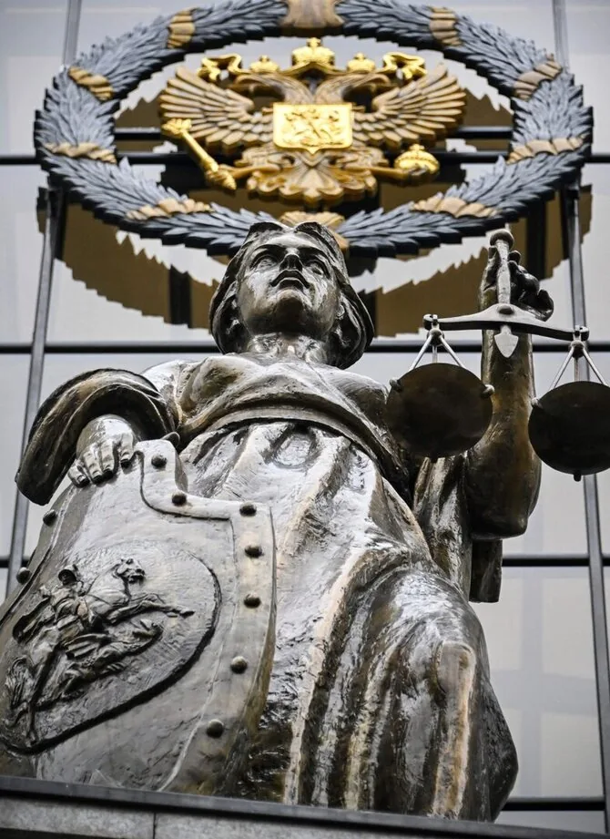 Rusijos teismas / ALEXANDER NEMENOV / AFP