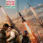The war is expanding: Husayni rockets and drones killed 58 soldiers of the Saudi Arabia-backed government