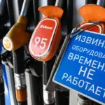 After Ukraine's attacks – Russia's admission: fuel shortage again