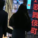 Japan is considering changing the prostitution law and punishing sex buyers