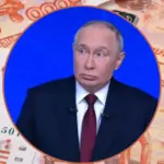 Russia is in debt up to its ears: 3 countries have not paid nearly a trillion