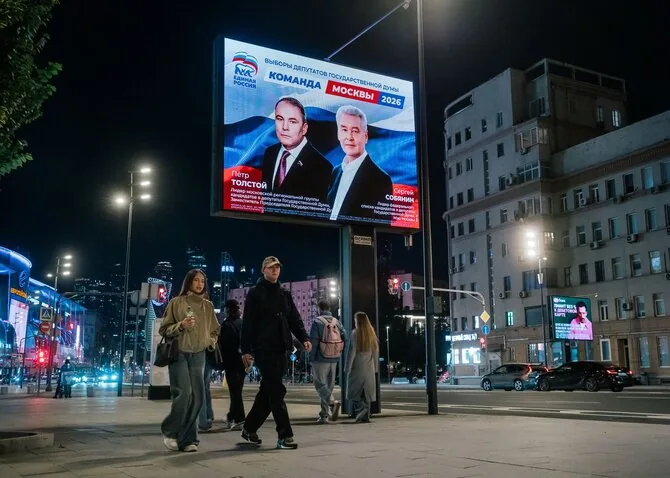Nanna Heitmann/ „The New York Times“/Partijos „Vieningoji Rusija“ reklama Maskvoje