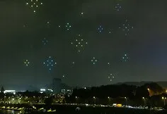 Capital Days drone show near the White Bridge