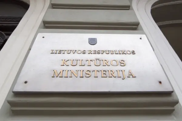 Announcement of a competition to lead the Šiauliai State Chamber Choir "Polyphony"