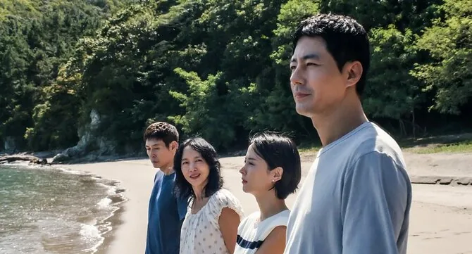 Netflix photo/'Possible Love'